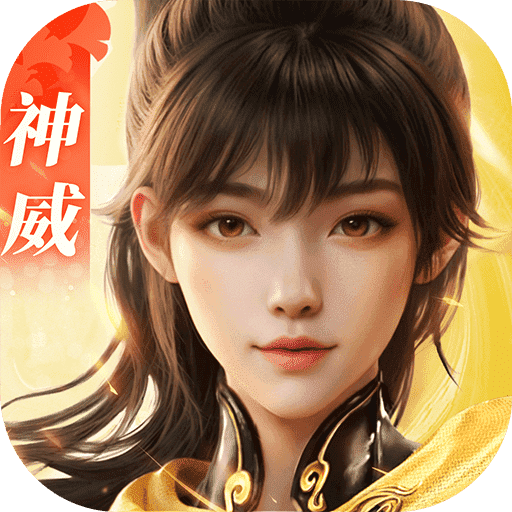 剑侠世界 3