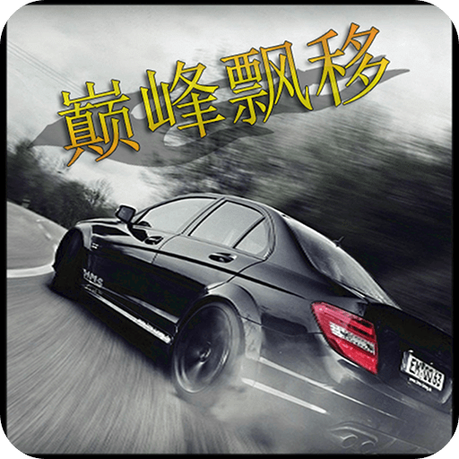 app-Logo