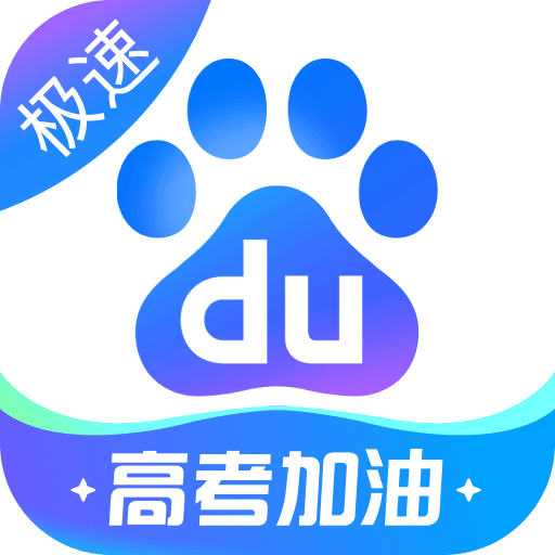 app-Logo