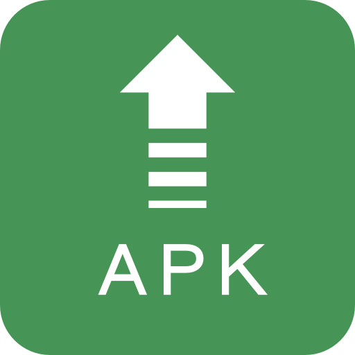 apk 提取与分享