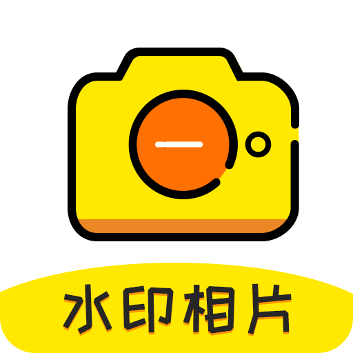 水印相机微商
