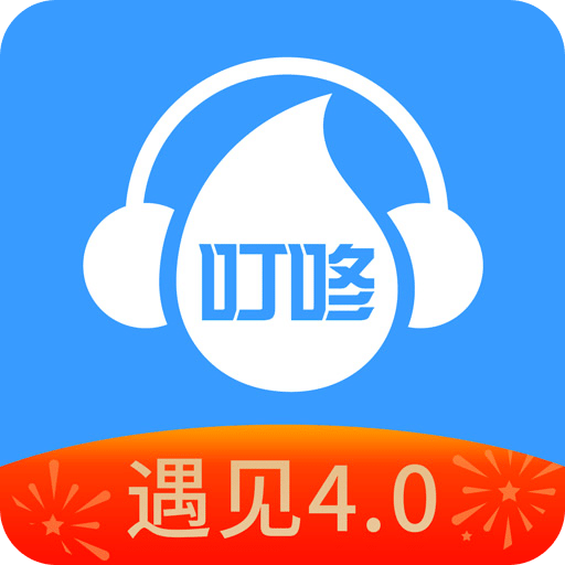 叮咚 FM 电台