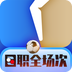 K 球