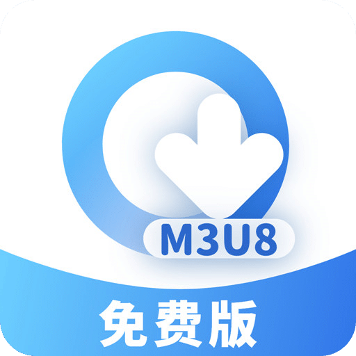 M3U8 下载