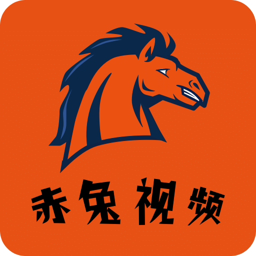 赤兔视频助手