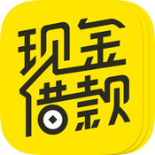 现金借款 IOS 2.96