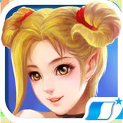 轩辕剑叁：云和山的彼端 IOS 2.8