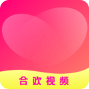 合欢视频 无限观看版 IOS 1.72.17