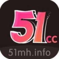 五一漫画 轻量版 IOS 2.23