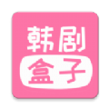 韩剧盒子 IOS 2.82.15