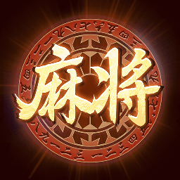 大唐麻将游戏软件 V1.0-山西麻将扣点点