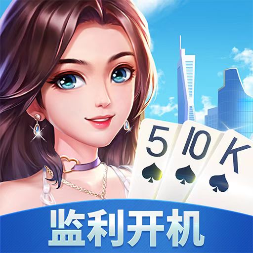 同城游监利开机-疯狂血流模式
