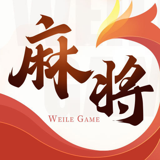 微乐四川麻将移动版-新时装幻紫星芒上线