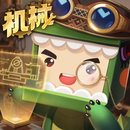 迷你世界-今天你来迷你造了吗