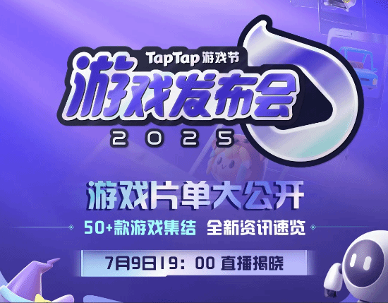 国产大作明末新消息！还有完蛋美女 2 等 150+新游！