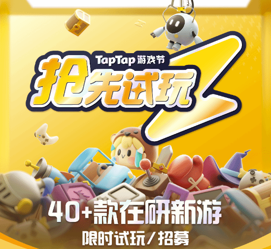 丢塔手游网