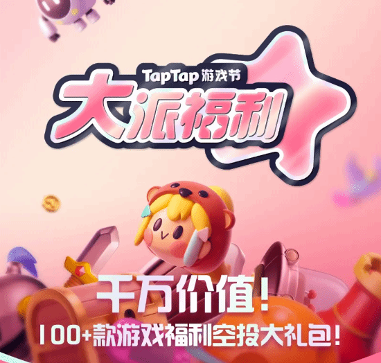 丢塔手游网