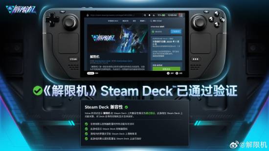 机甲对战大作！西山居解限机今日正式公测！