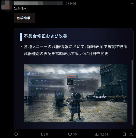 丢塔手游网