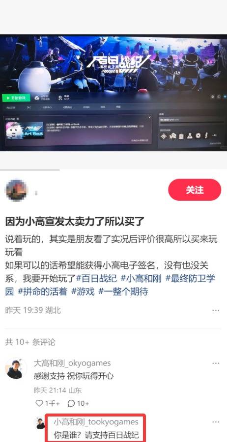丢塔手游网