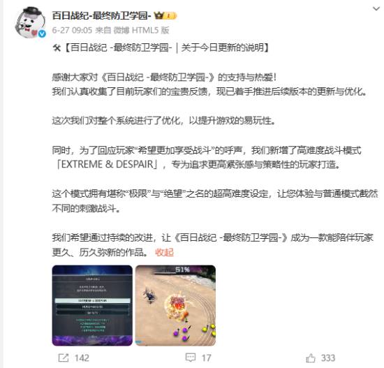 丢塔手游网