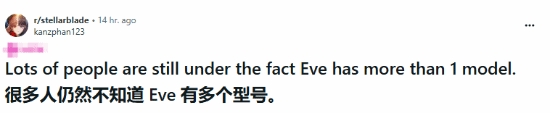 剑星只有 3 个绝美体模？或许还有更多！