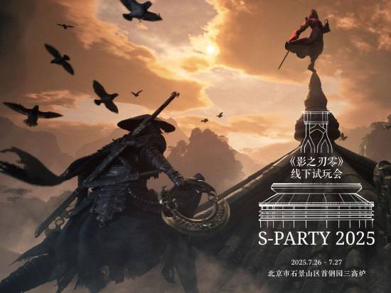 影之刃零制作人梁其伟发文：线下试玩并非成品版本 不确定会不会出现卡顿崩溃