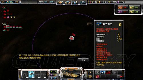 丢塔手游网