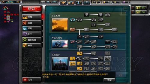 丢塔手游网