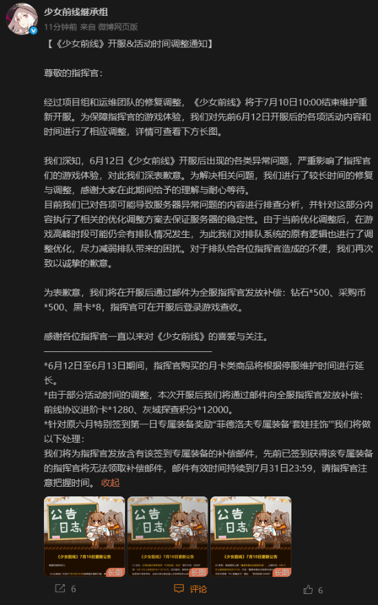 丢塔手游网