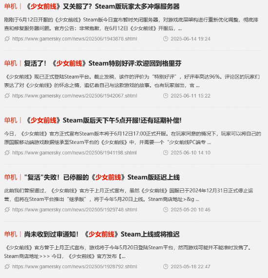 丢塔手游网