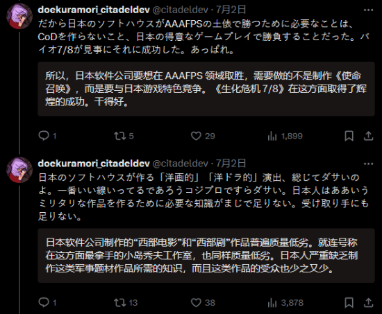 丢塔手游网