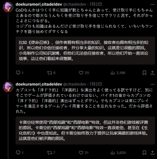 丢塔手游网