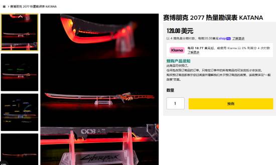 赛博朋克 2077 超帅周边开启预定：闪闪发光的热能武士刀！