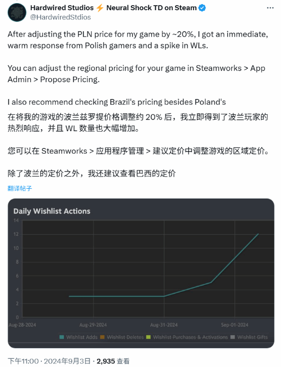丢塔手游网