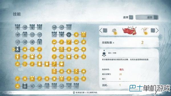 光之子图文攻略 系统教程及全任务剧情攻略