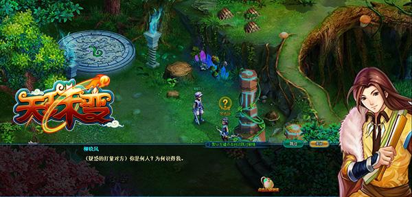 《天珠变》游戏截图首次曝光 剧情对话重温经典