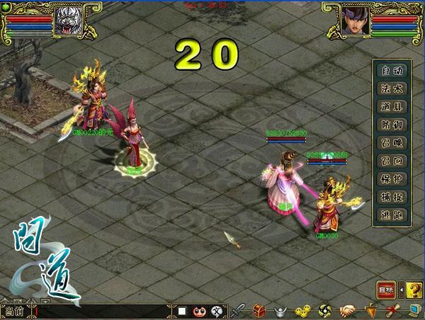 突破150 级《问道》1.49天外飞仙新版今日公测