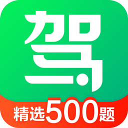 驾校一点通-驾考学车选驾校