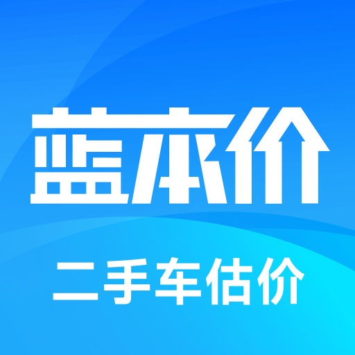 二手车估价-车架号精准识别