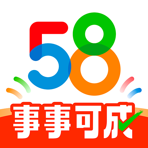 58 同城-招聘找工作租房家政买车