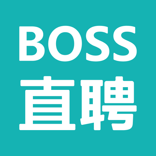 BOSS 直聘-招聘求职找工作招聘软件
