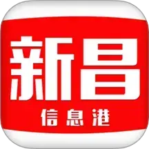新昌信息港