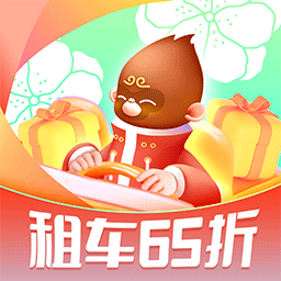 悟空租车-专注租车平台