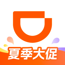 滴滴出行-打车骑车顺风车火车票