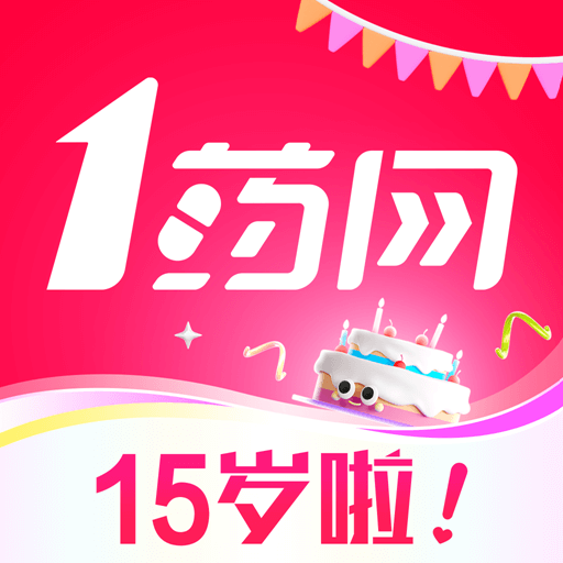 1 药网-网上药店