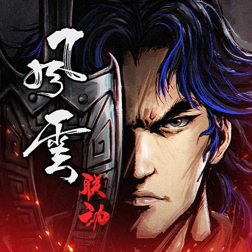 烟雨江湖-新武学