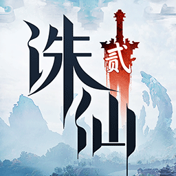 诛仙 2-8 月 7 日破劫公测