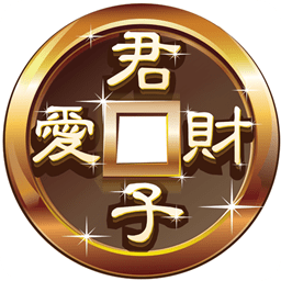 君子爱财-手机财务助手