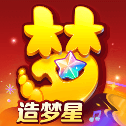 梦幻西游-造梦星